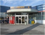 TSUTAYA志津店