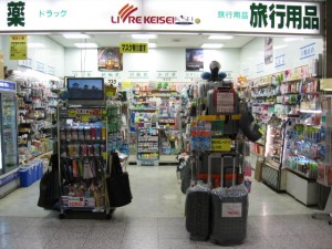 成田空港内リンクス写真
